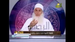 الأخلاق للشيخ محمد حسين يعقوب الحلقة السابعة