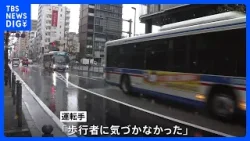 JR川崎駅付近で路線バスが歩行者2人はねる　うち男性（40代）が意識不明　乗客にけがなし｜TBS NEWS DIG