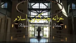 Rampai Pagi 07 Februari 2026, Segmen Khazanah Cendekiawan Islam-Apresiasi Khazanah  Tempatan Suntik