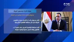 صيانة التراث وتحسين الحياة.. رئيس الوزراء يتابع إعادة تسكين درب اللبانة