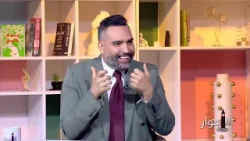 El Hiwar Time S02 Episode 20 06-02-2026 Partie 03