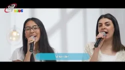 اسمه هو يسوع | ساكن فيه - حلقة 8 اسمه هو يسوع | ساكن فيه - حلقة 8