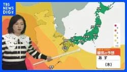 きょう（11日）全国的に久しぶりの雨　雨の後は暖波到来　週末にかけて春本番の陽気｜TBS NEWS DIG