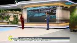 Как се шофира в Гренландия, където почти няма пътища?