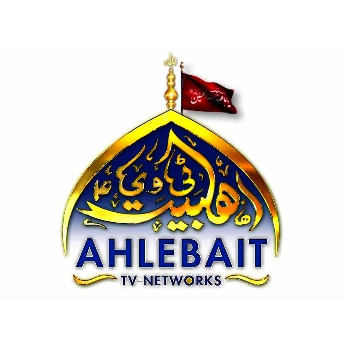 Ahl-E-Bait TV Farsi