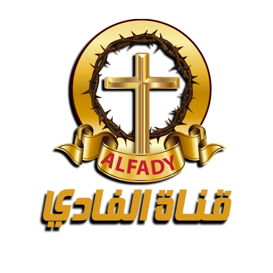 Alfady Tv Channel