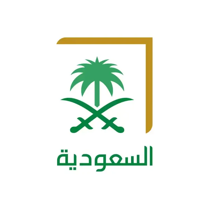 Al Saudiya
