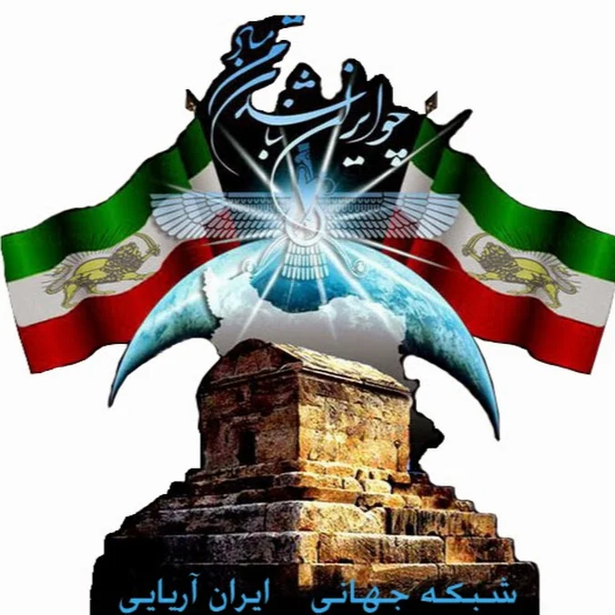 Iran Aryaee TV