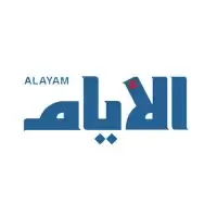 Alayam TV