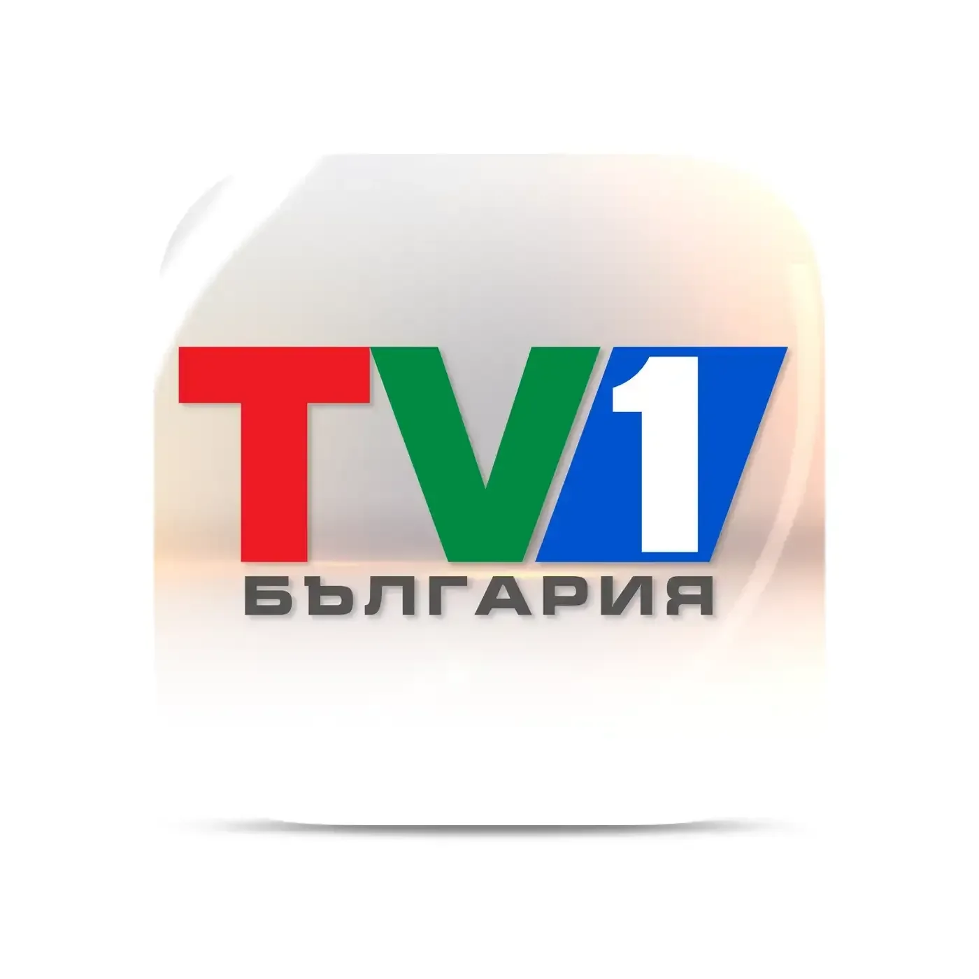 TV1 Bulgaria